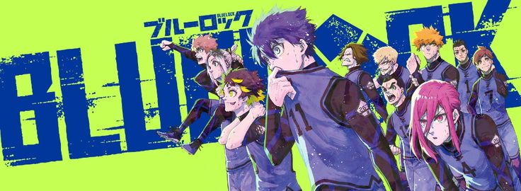 Blue Lock manga or anime preview