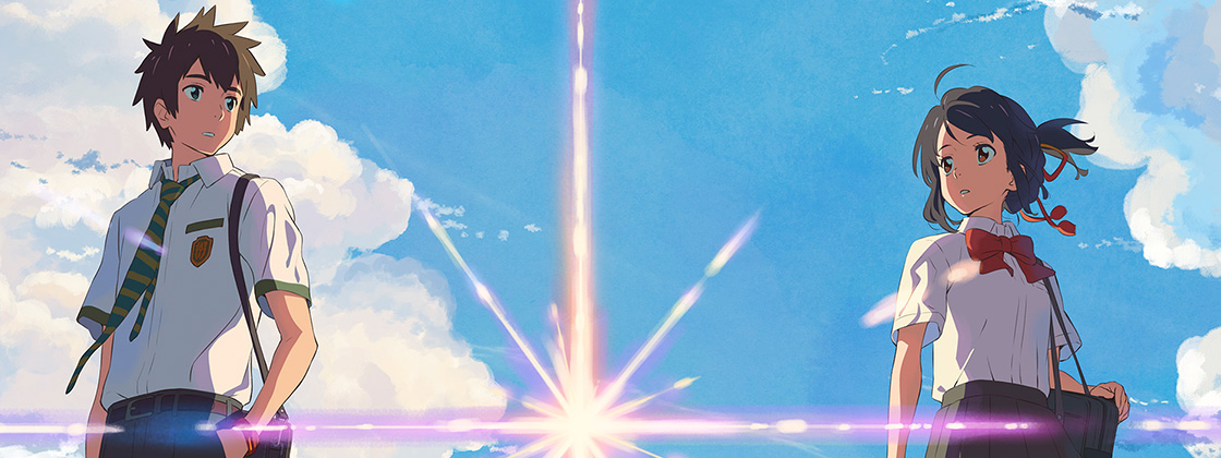 Your Name preview