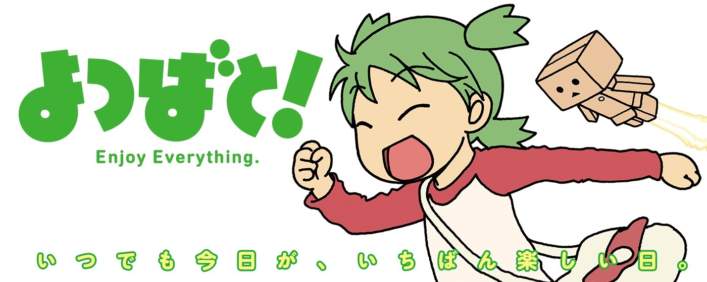 Yotsuba&! preview